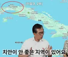 ??? : 한국사람을 도와주려고 했는데 도망가더라구요.. 선의였는데..