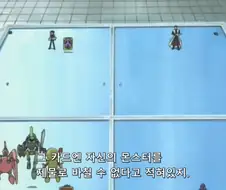 유희왕]내 몬스터를 제물로 삼을수없다고?
