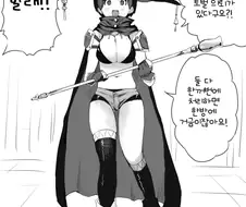 고블린과 슬라임을 토벌나선 여마법사.manhwa