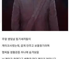군대에서 별명이 빅맘이 된 이유