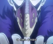 나히아) 어느 빌런의 역겨운 감성팔이