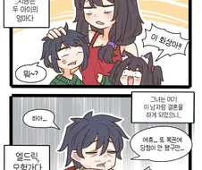 양손의 꽃을 달성한 모험가의 일상.JPG