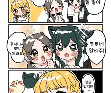 [@] 햄스터와 고양이