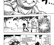 포켓몬 레알세 하면 공감하는 만화