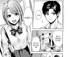 소꿉친구를 NTR당한.manga