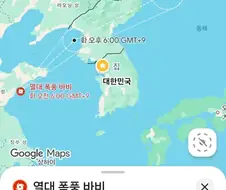 태풍 바비 경로