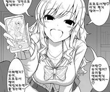 [@] ㅋㄹ 없는 책임.manhwa