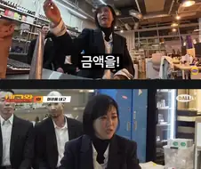 네고왕 새로운 MC 장윤정의 협상방법 ㅋㅋㅋㅋㅋ.JPG