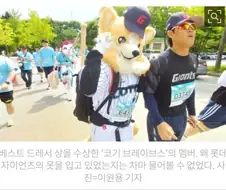 퍼리 꼴데