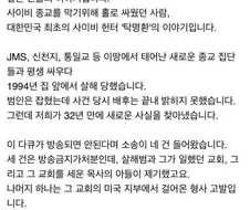 소송 네 개 걸린 MBC PD