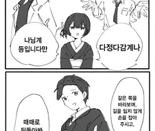 [@] 소녀 기호