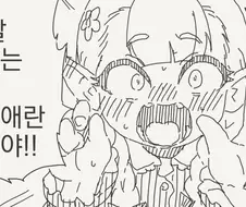 엘프 재판소와 인간 재판소.manhwa