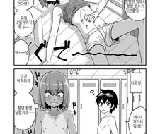 후방) 수영장에 가기전에 태닝하고 가는 쇼타 만화.manga