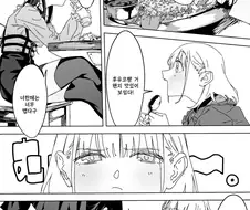 @) 매운거 먹는 만화.manga