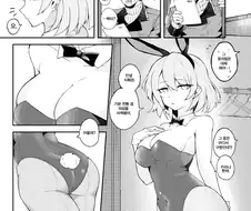 소전) 토끼의 발정기.manhwa