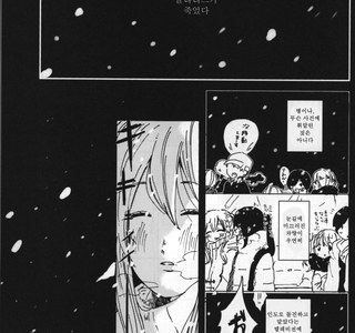 @) 클라리스씨의 죽음.Manga