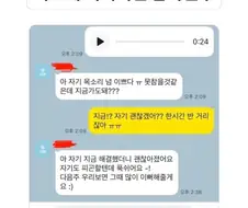 빠르게 식어버린 남자친구.jpg