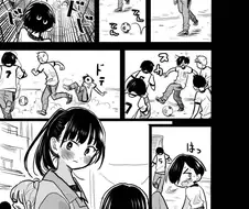 체육시간 때 꽁냥거리는 만화.manhwa