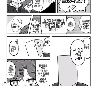 @)히구치 마도카.manwha 모음