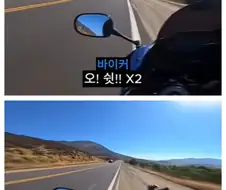 무리하는 바린이를 보고 개빡친 고인물.jpg