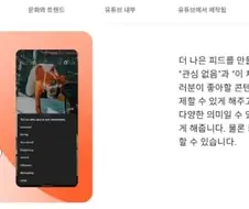 유튜브가 싫어요 버튼을 아예 삭제해버린 공식 이유