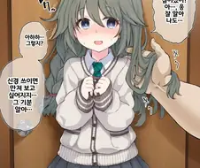 [프리코네] 머리카락 만져지는 유니 선배.manhwa