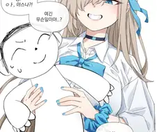 블루아카)평소랑 다른거같은 아스나manga