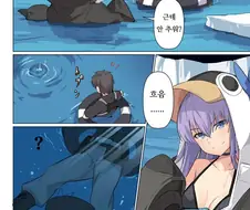 fate) 그랜드 여친.manga