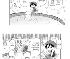 금도끼 은도끼 산신령님을 좋아하게 된 만화 .manhwa