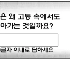 부처님 패스워드 재발급용 보안문제 수준