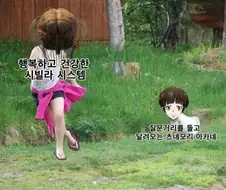싸이코패스) 잘 생각해보면 이 작품 최대의 피해자