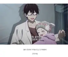 최애의아이) 남매 둘이 해도 근친 아닌 이유.manga