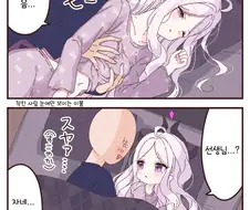 블루아카) 선생이 잠자는 히나쨩.manga