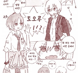 @) 상냥한 바보 듀오.manga