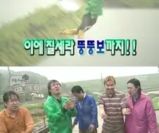 예나 지금이나 변하지 않는 예능 평가