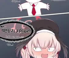 블루아카) 코하루 백보1지 시원해!!??