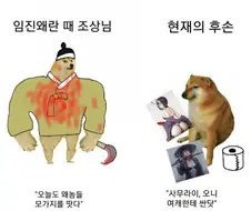 일본 만화 보고 자기위로하는건 애국하는 행위 아니냐?