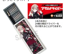 @) 아사히 드라이버