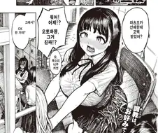 고백한 선배의 집에 초대받는.manhwa