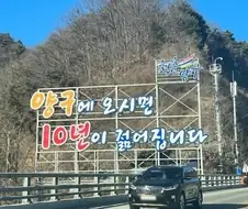 어느 지방의 캐치 프레이즈