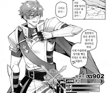 나혼자 던전에서 레벨업.manhwa