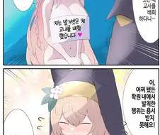 (블아) 똥묻은 개가 겨묻은 개를 나무란다.manga