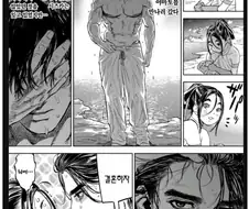교훈적인 manhwa