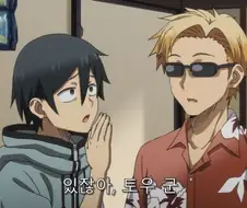 다가시카시) 비겁했던 호타루