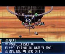 ELS와 이해해보려는 주인공들.jpg