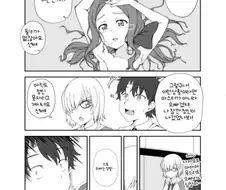 [HGO] 후배에게 남은 마지막 필살기.Manga