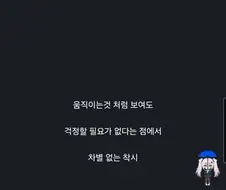 세상에 이젠 모바일에도 사이버 바퀴가 나오잖아??