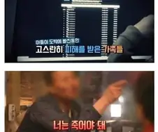 도박빚 7억5천을 져버린 아들한테 건넨 아버지의 한마디