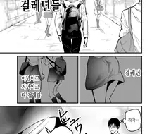 비1처녀가 유니콘 범하려는 만와