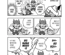 디지몬 아기와 놀아주는 manwha